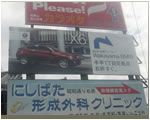 施工例
