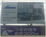 施工例