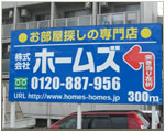 施工例