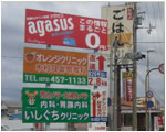 施工例