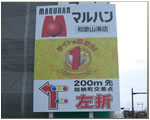 施工例