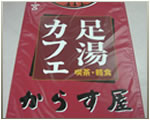 製作例