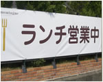 製作例