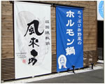 製作例