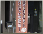 製作例