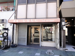 みねや様　ビフォー