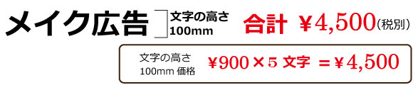 計算例1