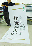 製作例