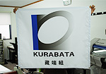 製作例