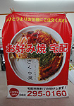 製作例