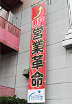 製作例
