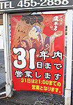 製作例