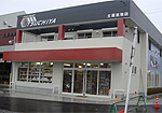 施工例