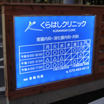 幕
