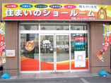 ffシート