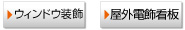 主な用途