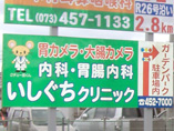 反射シート