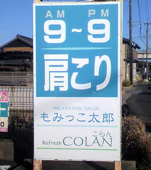 お客様からの画像 もみっこ様
