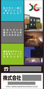 デザイン実績