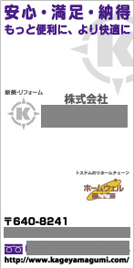 デザイン実績