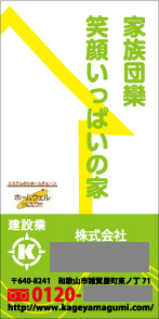 デザイン実績