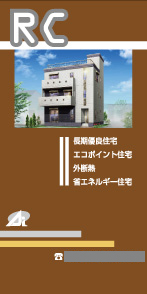 デザイン実績