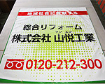 養生シート