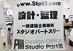 養生シート