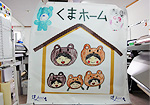 養生シート