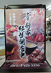 製作例