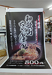 製作例