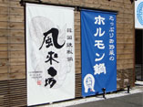 ターポリン