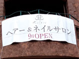 ターポリン