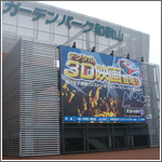 屋外工事