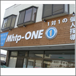 屋外工事（タペストリー）