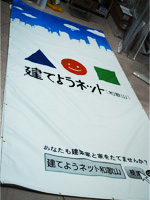 幕