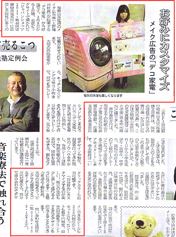 新聞