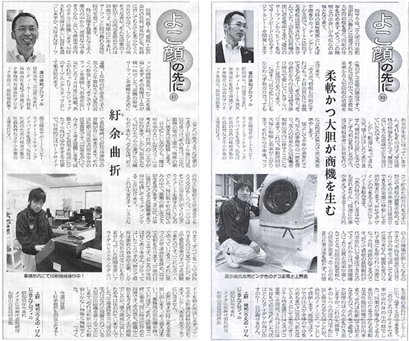 新聞