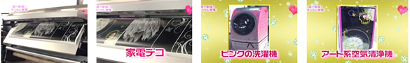テレビショット3