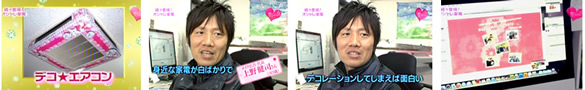 テレビショット4