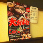 施工1