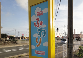 自立型看板3