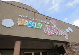 カルプ文字1