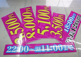 施工例