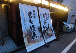 幕4