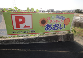 幕5