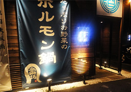幕8