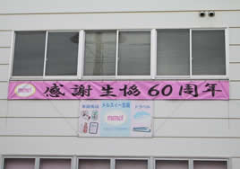 幕7