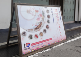 置型看板2