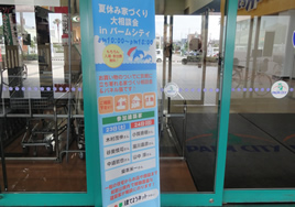 置型看板3